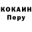 Кетамин VHQ Nik Mironow