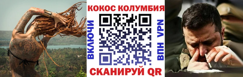 Кокаин 99% сколько стоит кракен ССЫЛКА Кола