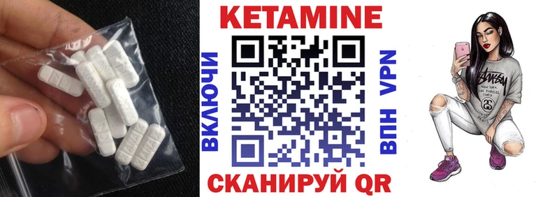 наркота  Кола  Кетамин ketamine 
