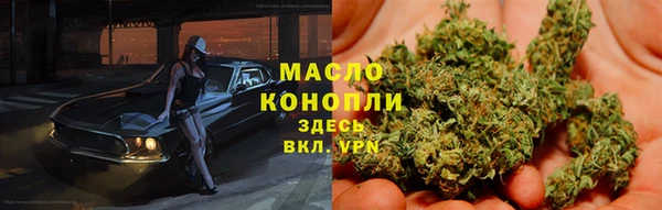 наркотики Богородск