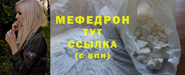 наркотики Богородск