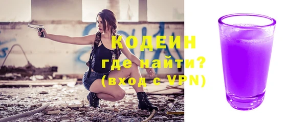 скорость Богородицк