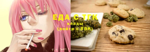 наркотики Богородск