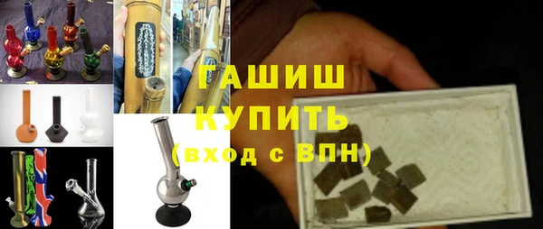 наркотики Богородск