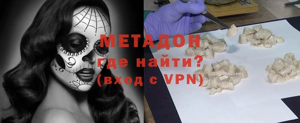 наркотики Богородск