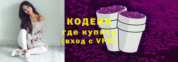 наркотики Богородск