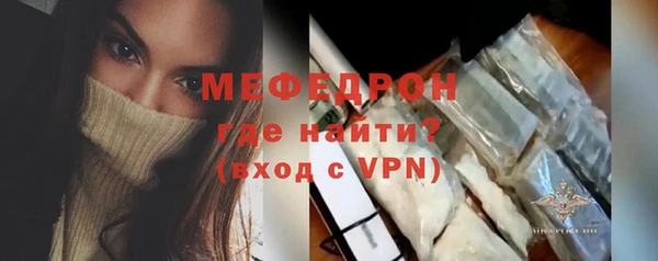 скорость Богородицк