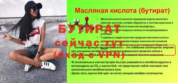 скорость Богородицк