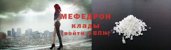 скорость Богородицк