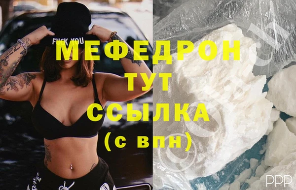 наркотики Богородск