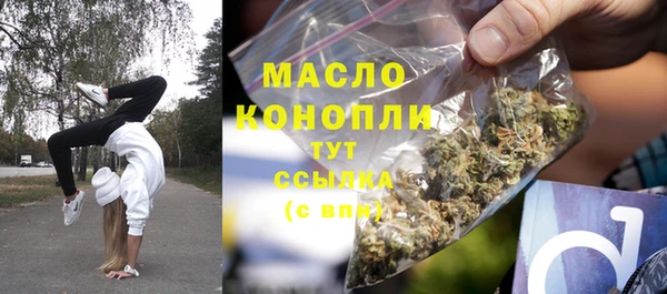наркотики Богородск