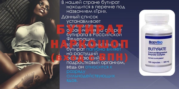 скорость Богородицк