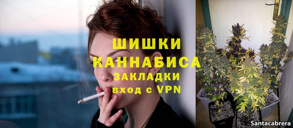 наркотики Богородск