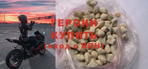 метадон Зеленодольск