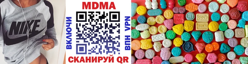 МДМА молли  продажа наркотиков  Кола 