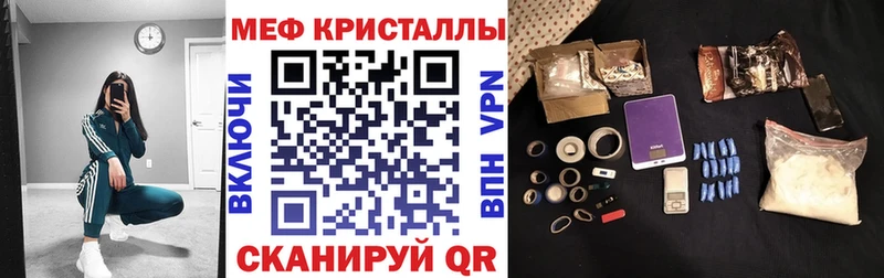 Мефедрон 4 MMC  Кола 