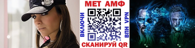 darknet формула Кола Первитин витя